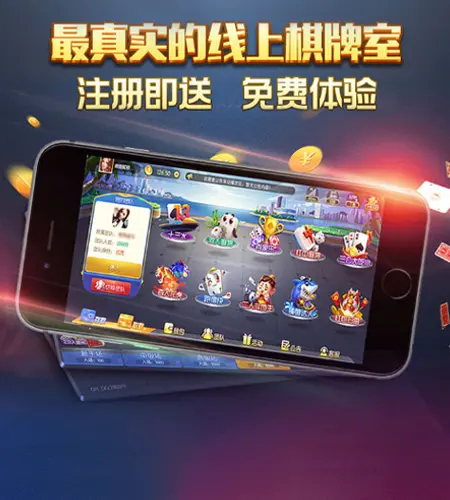 APP下载
